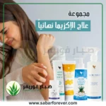 علاج الإكزيما نهائيا