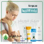 علاج زيادة الإكزيما