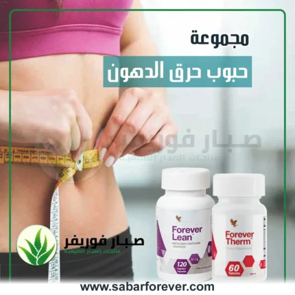 حبوب حرق الدهون