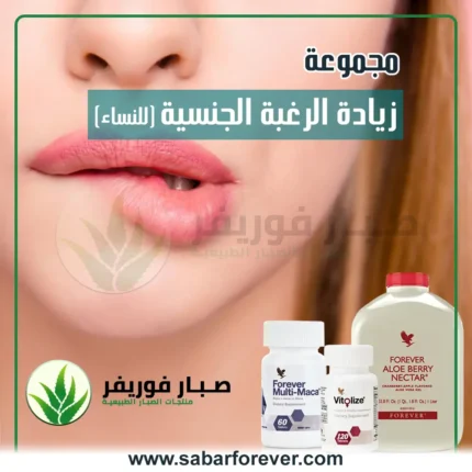 زيادة الرغبة الجنسية للنساء