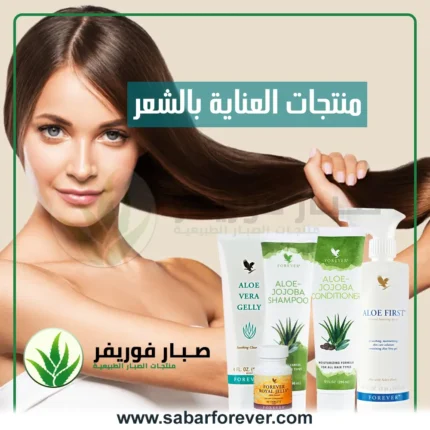 العناية بالشعر