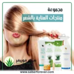 منتجات العناية بالشعر