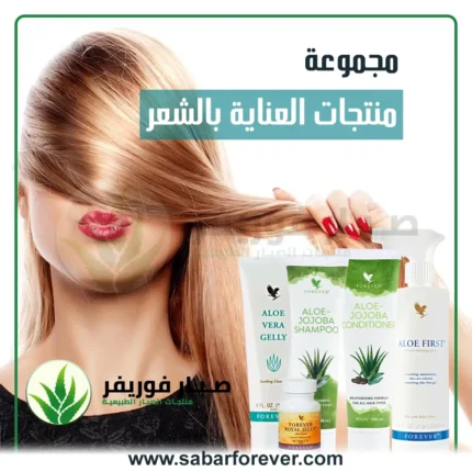 منتجات العناية بالشعر