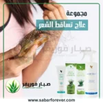 علاج تساقط الشعر