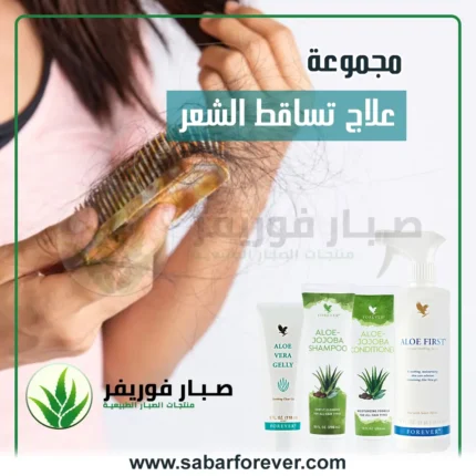 علاج تساقط الشعر