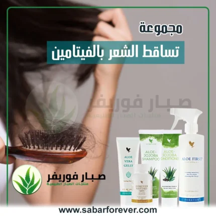 علاج تساقط الشعر بالفيتامين