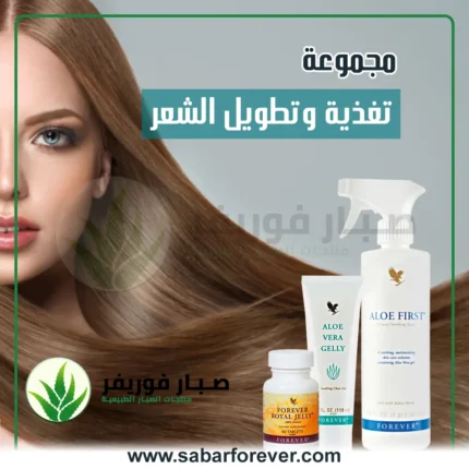 تغذية وتطويل الشعر