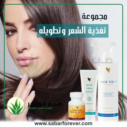 تغذية الشعر وتطويله