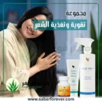 تقوية وتغذية الشعر