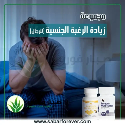 زيادة الرغبة الجنسية للرجال