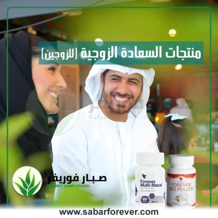 marital-activity-kit