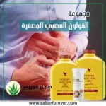 القولون العصبي