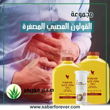 القولون العصبي