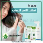 تساقط الشعر الدهني