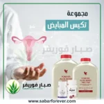 تكيس المبايض