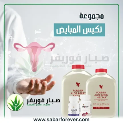 تكيس المبايض