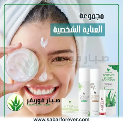 العناية الشخصية