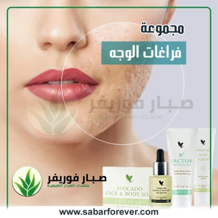 فراغات وامتلاء الوجه