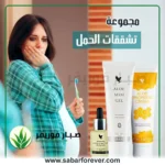 تشققات الحمل