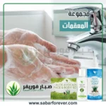 المعقمات