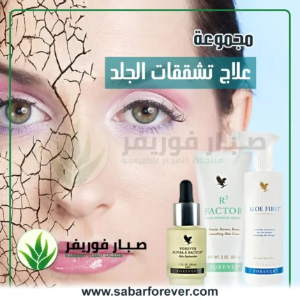 علاج تشققات الجلد