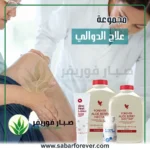 علاج الدوالي