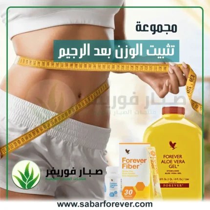 تثبيت الوزن بعد الرجيم