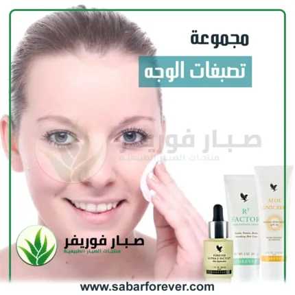 تصبغات الوجه