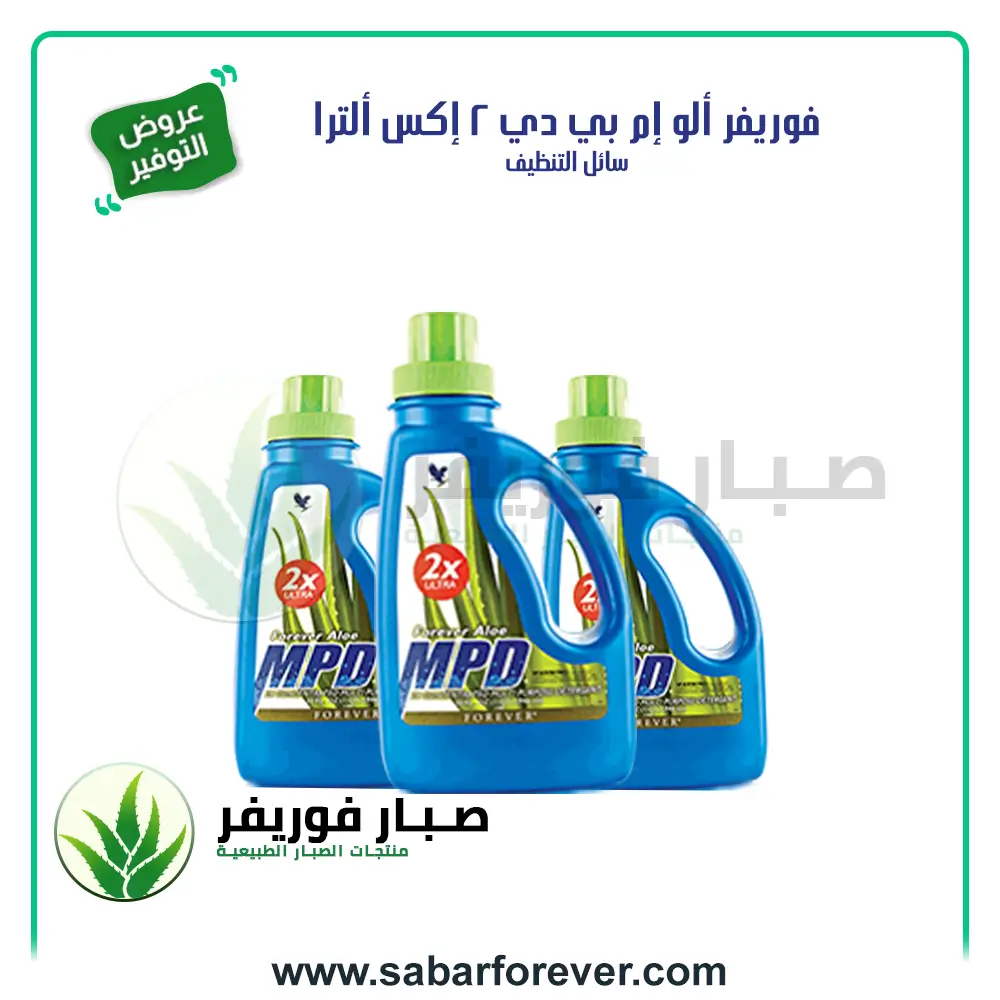 SabarForever-Offer24 Offer 24 - الصورة 1