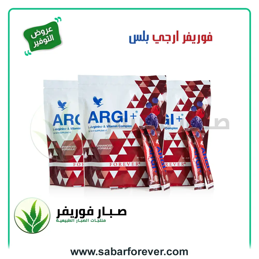 SabarForever-Offer33 Offer 33 - الصورة 1
