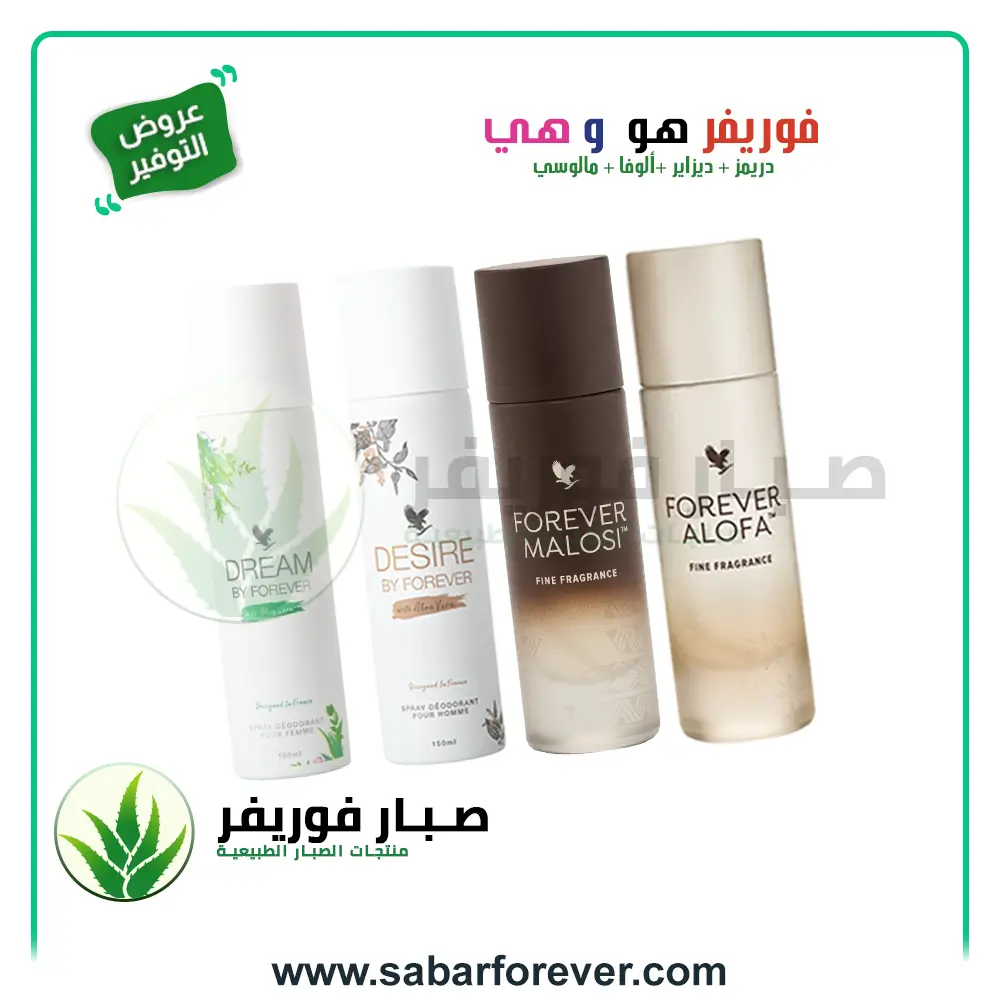 SabarForever-Offer40 Offer 40 - الصورة 1